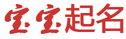民权县娱乐网起名网